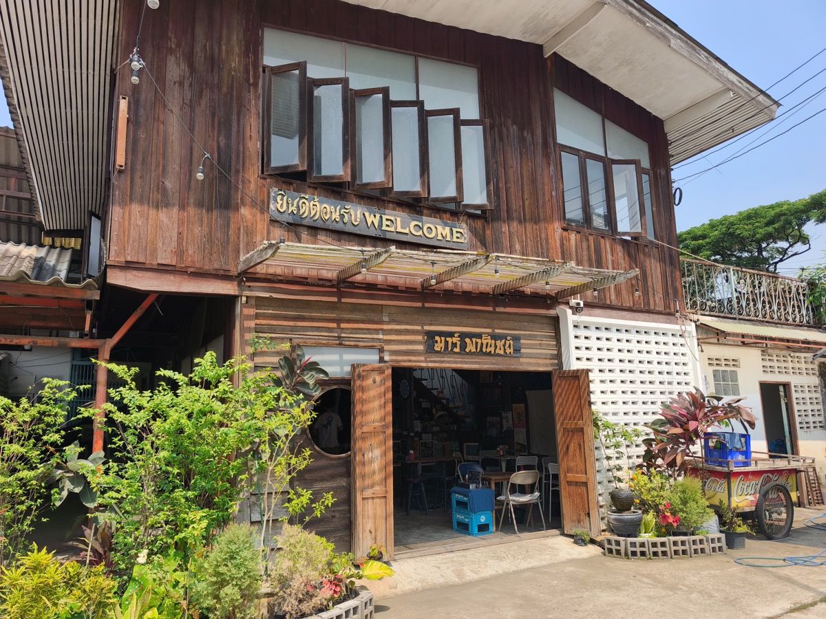 隠れ家レストラン。มาร์ พาณิชย์